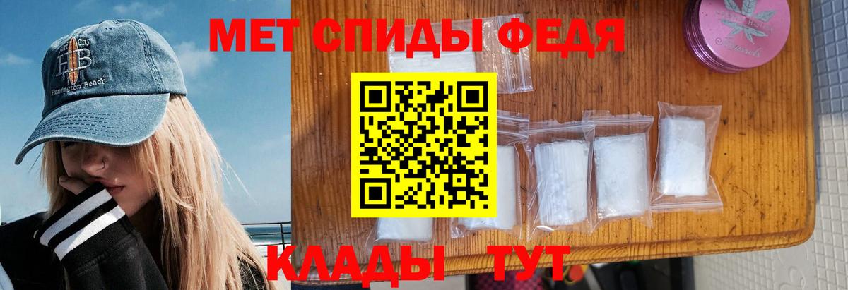 Архангельск  Амфетамин  Вход с VPN  Amphetamine 97% 