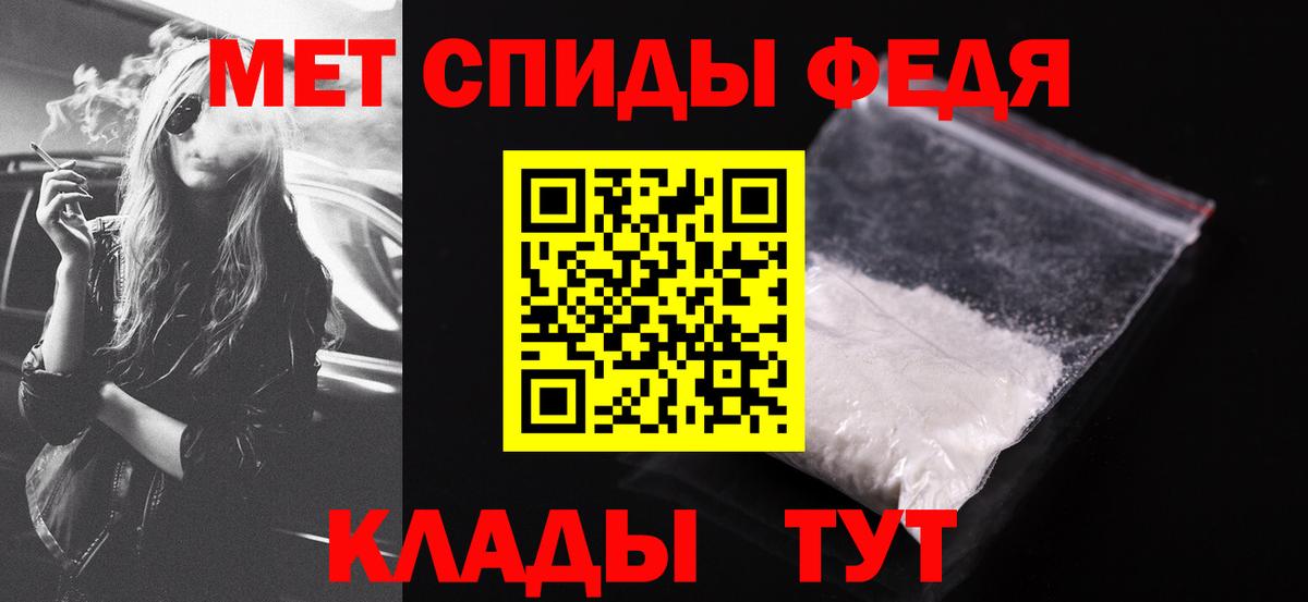 АМФЕТАМИН Premium  АМФЕТАМИН  Архангельск 