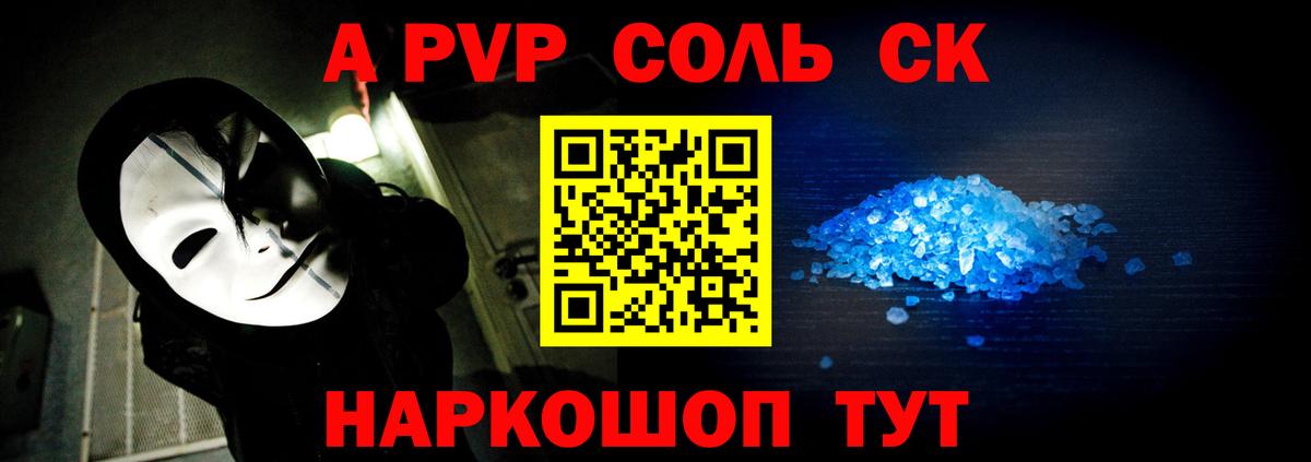 Alfa_PVP мука  Альфа ПВП СК КРИС  Архангельск  Вход с VPN 