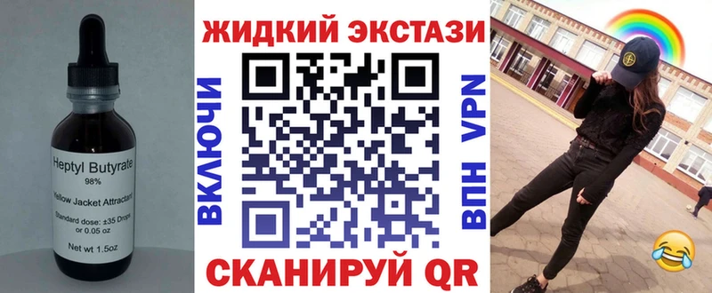 сколько стоит  Архангельск  БУТИРАТ бутик 