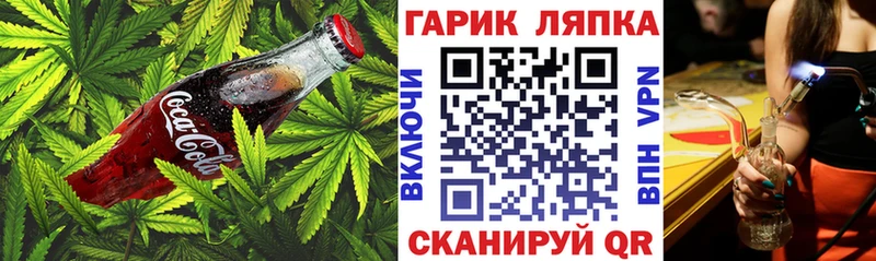 где можно купить   Архангельск  Canna-Cookies марихуана 