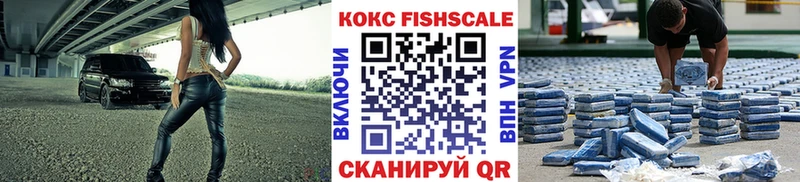 КОКАИН Боливия Архангельск