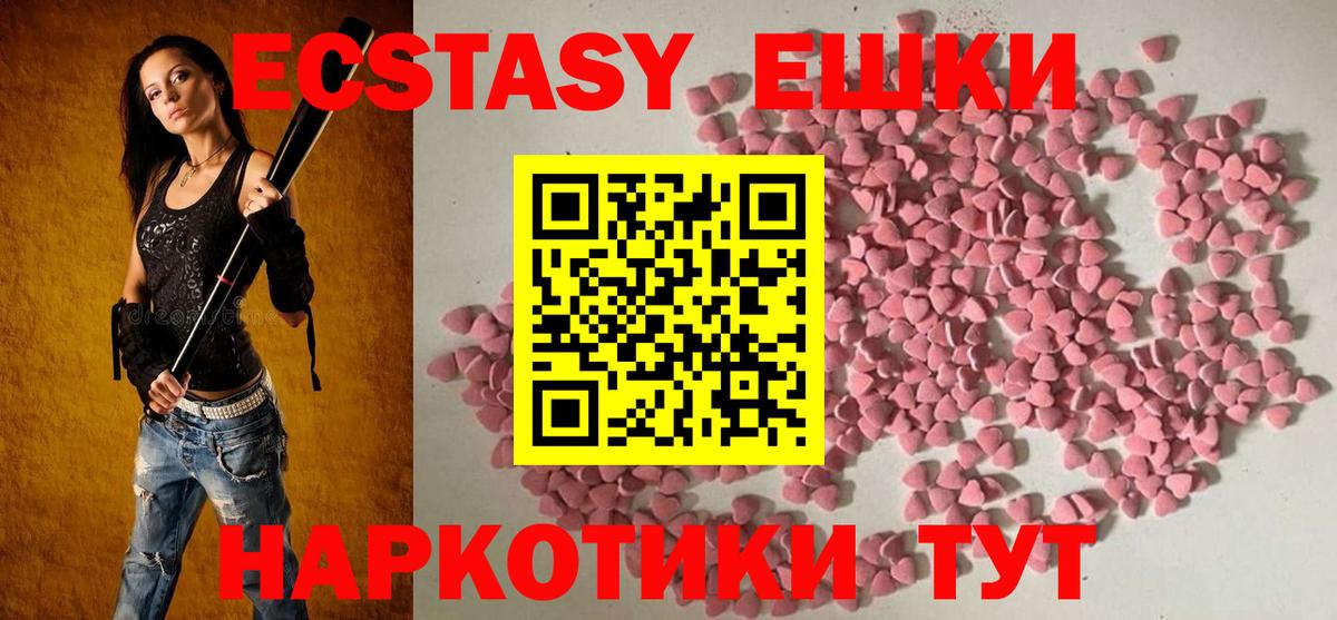 Где продают наркотики?  Экстази  Гашиш  МЕТАДОН  Вход с VPN  Архангельск  Меф МЯУ МЯУ кристаллы  Кокаин 