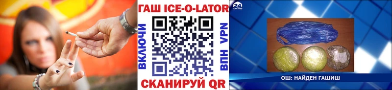 kraken как войти  Архангельск  ГАШИШ VHQ  где найти  
