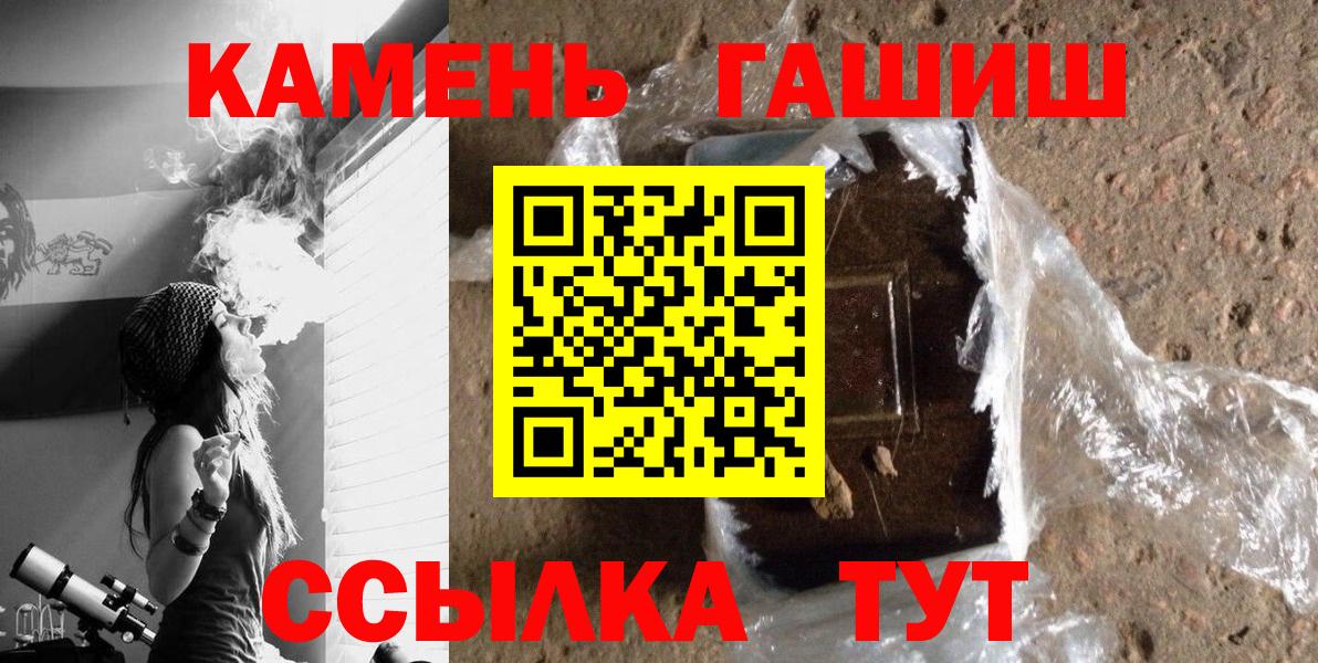 ГАШ 40% ТГК Архангельск