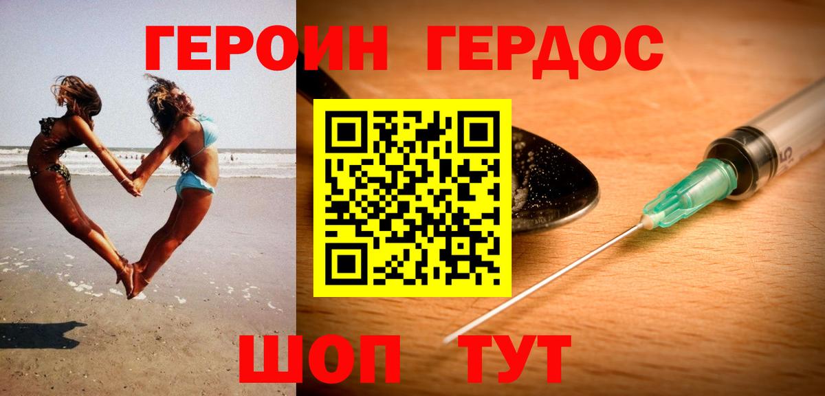 COCAIN  МЕФ кристаллы  Архангельск  Канабис  ГАШ 