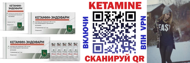 Кетамин VHQ  где продают наркотики  Архангельск 