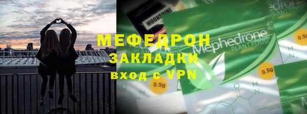 амфетамин Новодвинск