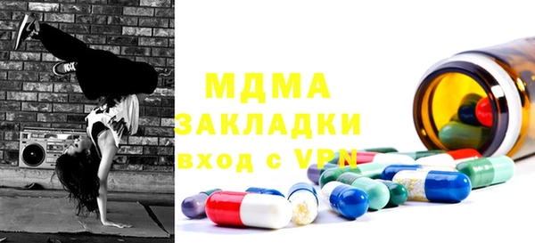 эйфоретик Апатиты