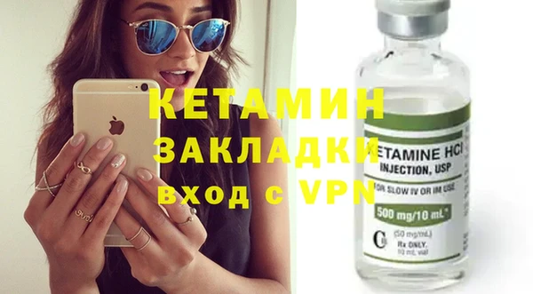 шишки Новокубанск