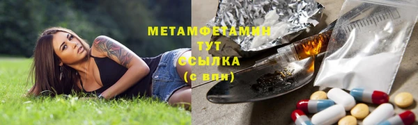 скорость Магас
