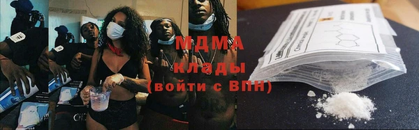 mdma Горнозаводск