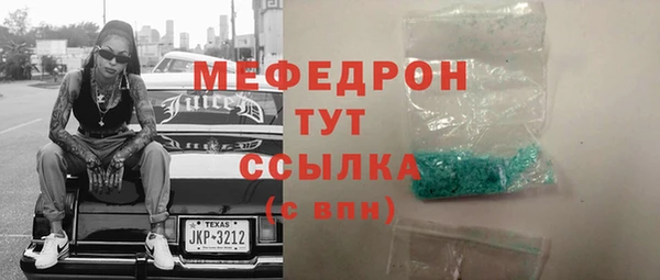 шишки Новокубанск