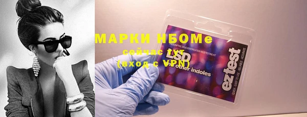 прущий лед Вязники
