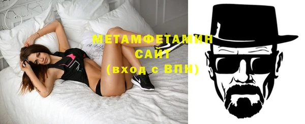 mdma Вяземский