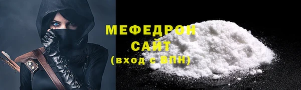 шишки Новокубанск