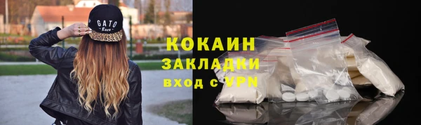 гашишное масло Новозыбков