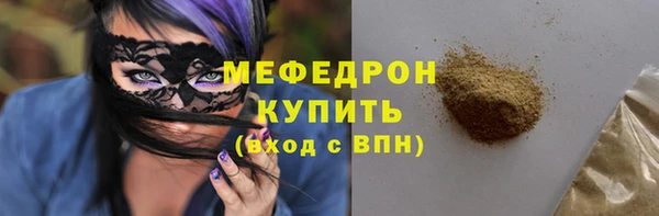 гашишное масло Новозыбков