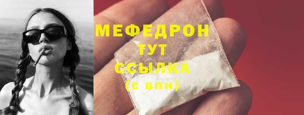 прущие грибы Анжеро-Судженск