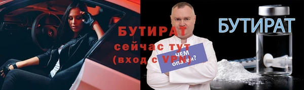 spice Горно-Алтайск