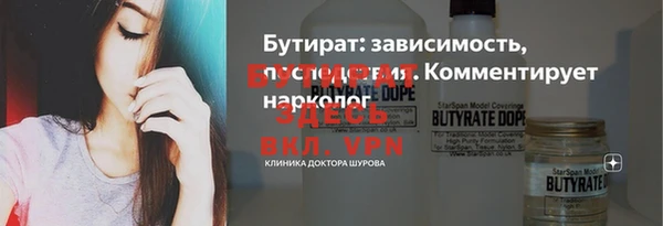 амфетамин Новодвинск