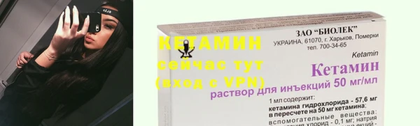 амфетамин Новодвинск