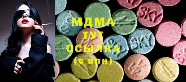шишки Новокубанск