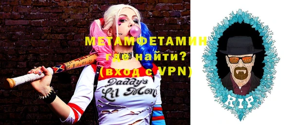 шишки Новокубанск