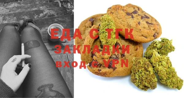 амфетамин Майский