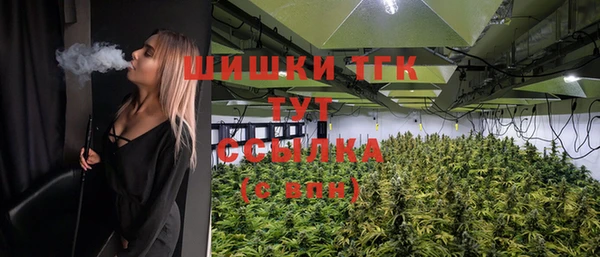 гашишное масло Новозыбков