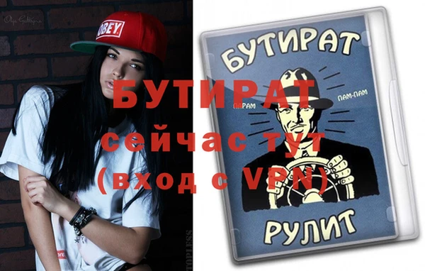 амфетамин Новодвинск