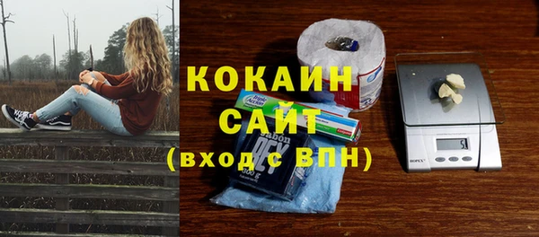гашишное масло Новозыбков