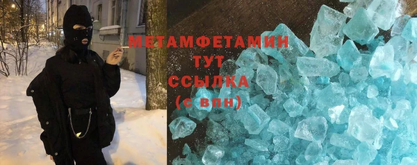 амфетамин Новодвинск