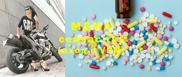 гашишное масло Новозыбков