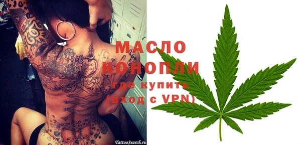 гашишное масло Новозыбков