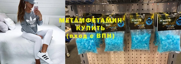 гашишное масло Новозыбков