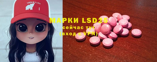 спайс Вязьма