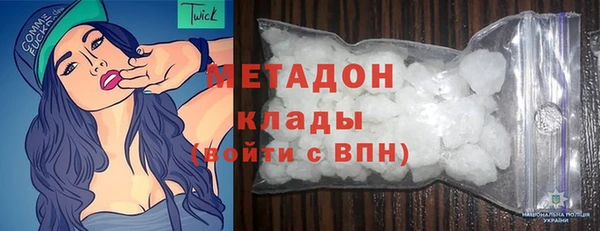 гашишное масло Новозыбков