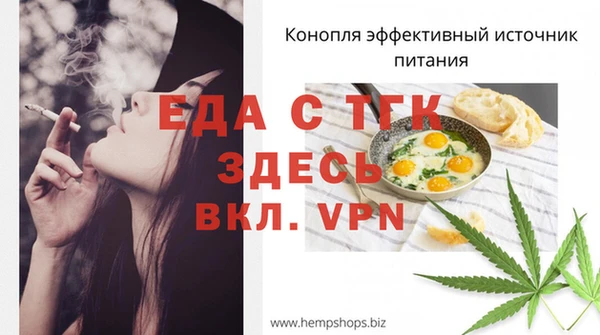 амфетамин Новодвинск