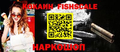 марки lsd Апшеронск