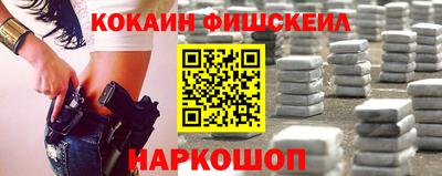 марки lsd Апшеронск