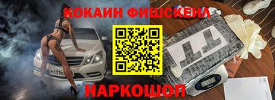 экстази Апшеронск