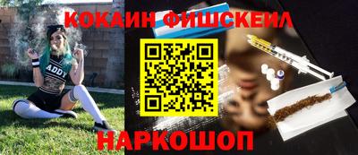 экстази Апшеронск