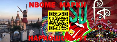 экстази Апшеронск