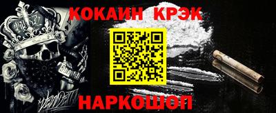 экстази Апшеронск