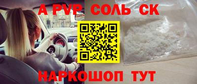 экстази Апшеронск