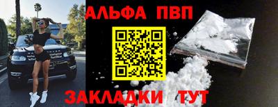 экстази Апшеронск