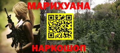 марки lsd Апшеронск