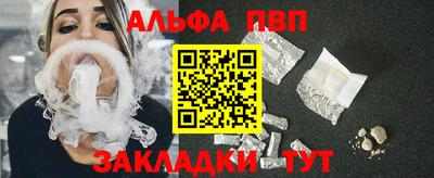 марки lsd Апшеронск