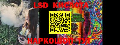 ECSTASY Апрелевка